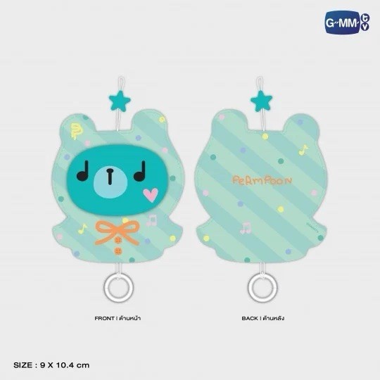Gmmtv PondPhuwin Permpoon Key Cover | eBay