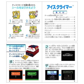 Ice Climber Blue Disk Ver Famicom Disk System W/Box Instruction FDS Disk Card