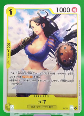 Raki / One Piece Card Game Bandai Japanese Anime Rare Jump OP06-113 C