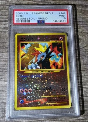 Entei Neo Premium File 2 Holo (Japanese) for sale online | eBay