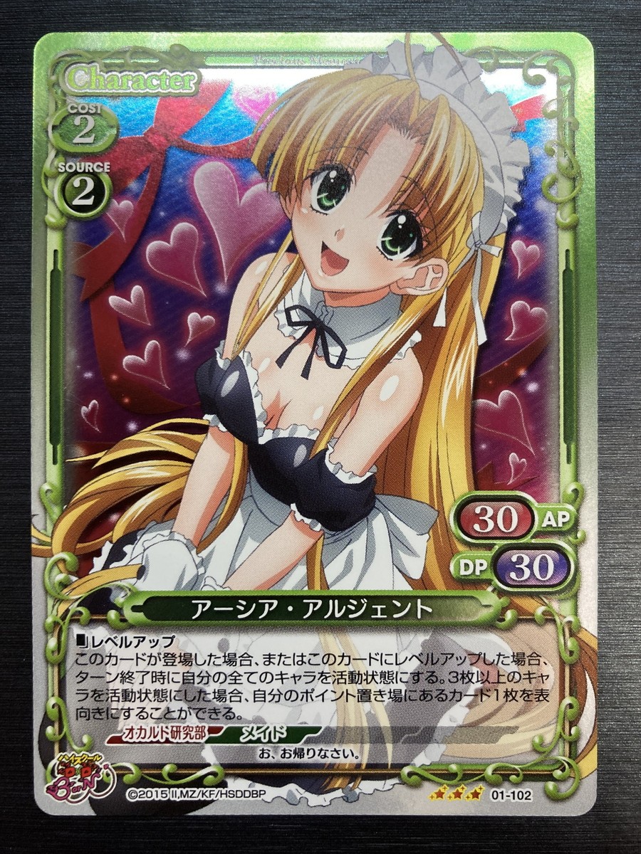 Asia 01-102 Foil High School D×D Precious Memories Japanese Card