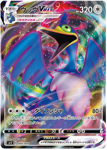 PSA 10 Espeon Vmax 004/004 SP4 Eevee Heroes Promo Pokemon Card
