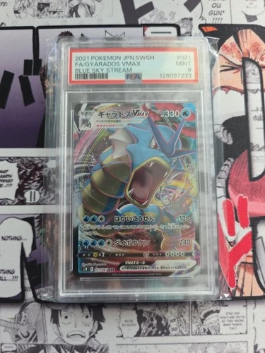 Gyarados VMAX 021/067 S7r: Blue Sky Stream Holo (Japanese)