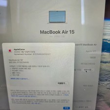 Apple MacBook Air 15 M3 16GB 256GB - Lightly Used 2024 Model