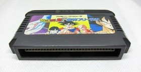 NES Fc Famicom Software Dragon Ball Zii Super Butouden JPN  Vintage Limited Edit