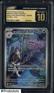 2025 Pokemon SV10 Japanese Art Rare #105 Team Rocket's Weezing CGC 10 PRISTINE
