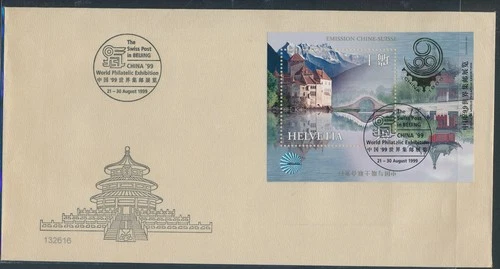 LS75768 Switzerland 1999 China stamp expo FDC used