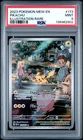 2023 POKEMON MEW EN-151 ILLUSTRATION RARE #173 PIKACHU PSA 9