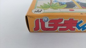Coconut Japan Pachio-Kun 2 Famicom Software Kqc68