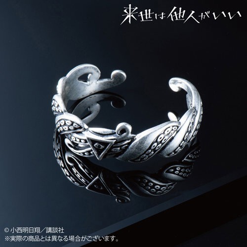 Yakuza Verlobter Raise wa Tanin ga Ii Azami Suo Armreif Accessoire Limitiert Japan - Bild 1 von 4