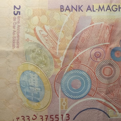 Morocco BILLET 25 Dirhams 2012 1433 COMMEMORATIVE SERIE 00 UNC New!! - Picture 4 of 8