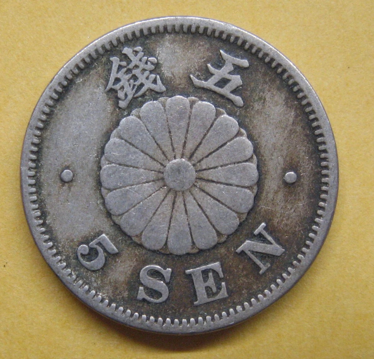 1889 年日本硬币| eBay
