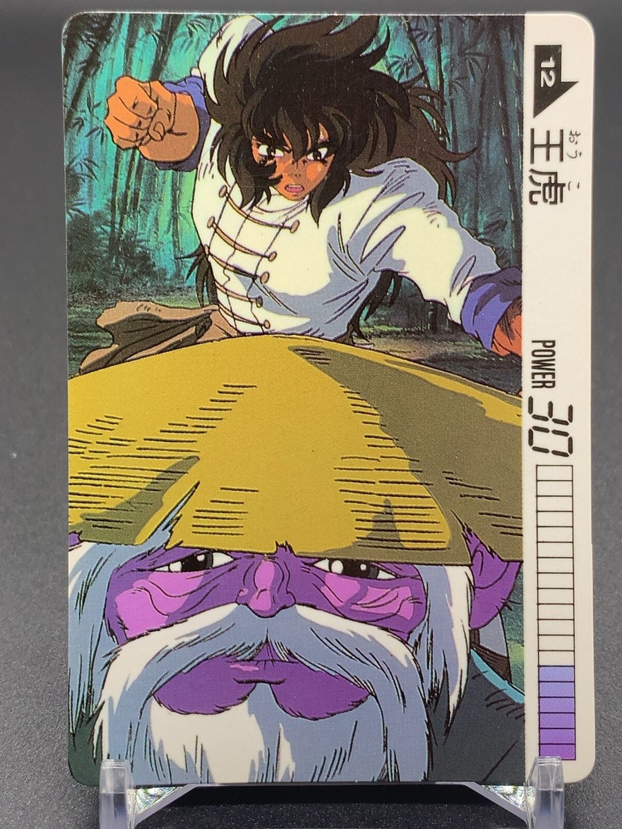 SEIYA様用出品 Ohko Knights of the Zodiac Card Saint Seiya 1988 Bandai Japanese