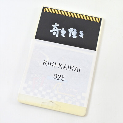 KIKI KAIKAI 025 PC Engine Rewrite Hu Card Only Tested Game