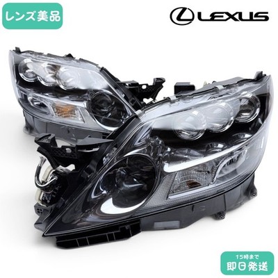 Lexus LS600h LS460 UVF45 USF40 3-Eye LED Scheinwerfer AFS KOITO 50-110...