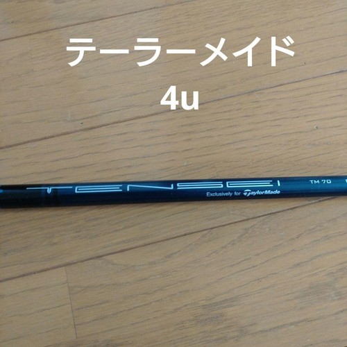 Adaptateur Taylormade + Manche Mitsubishi Tensei TM50 – 44.75" – Stiff – Occasion
