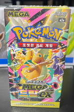 Pokemon Mega Dream ex Booster Box Sealed Korean