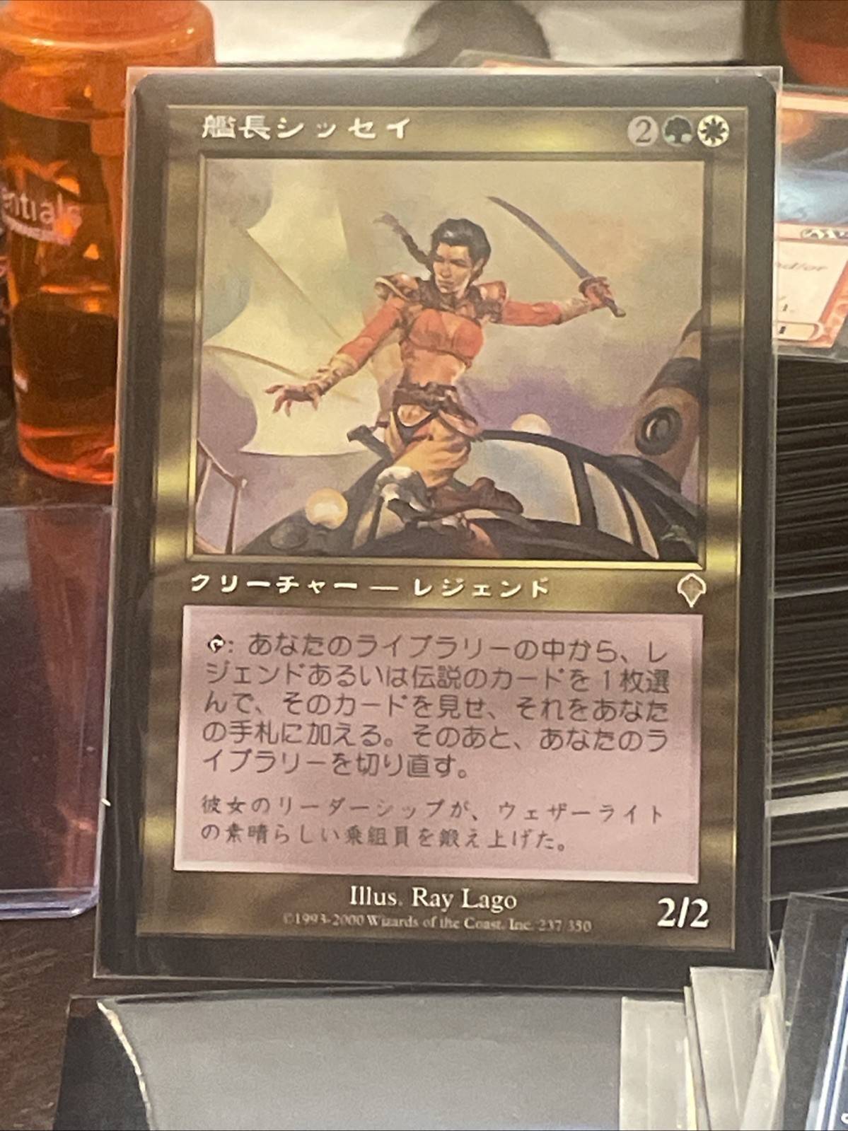 Captain Sisay MTG Invasion LP 2000 old gold Bonafied Player