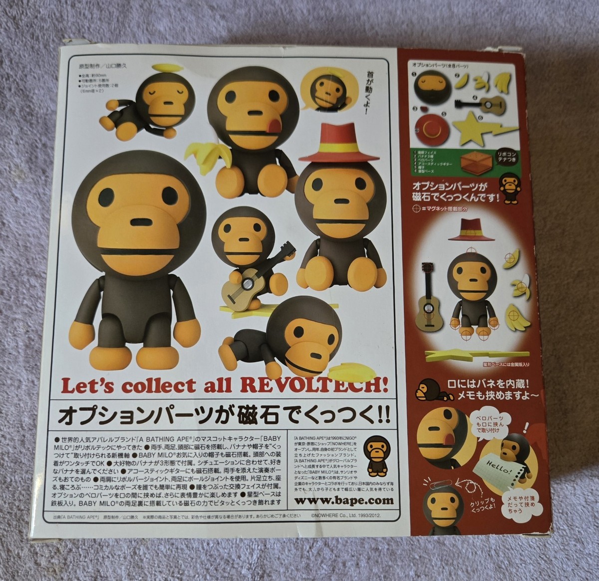 A BATHING APE - bape  超合金 ベイプ baby Milo ベイビーミロ BAPE x TOYQUBE Wooden BABY MILO Limited Edition 300 A