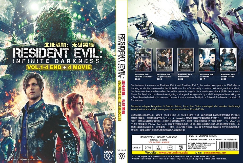 DVD ANIME RESIDENT EVIL: INFINITE DARKNESS VOL.1-4 END+4 MOVIE ~ENGLISH DUBBED~ - Image 3 of 4