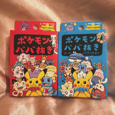 babanuki pokemon cards 2019 - Old Maid Babanuki - Pikachu - JPN
