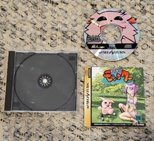 Waku Waku Monster - Japanese SEGA Saturn  T-16608G