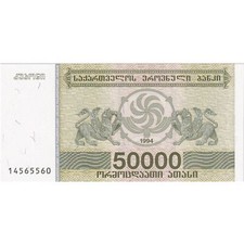 [#247937] Georgia, 50,000 (Laris), 1994, KM:48, UNC