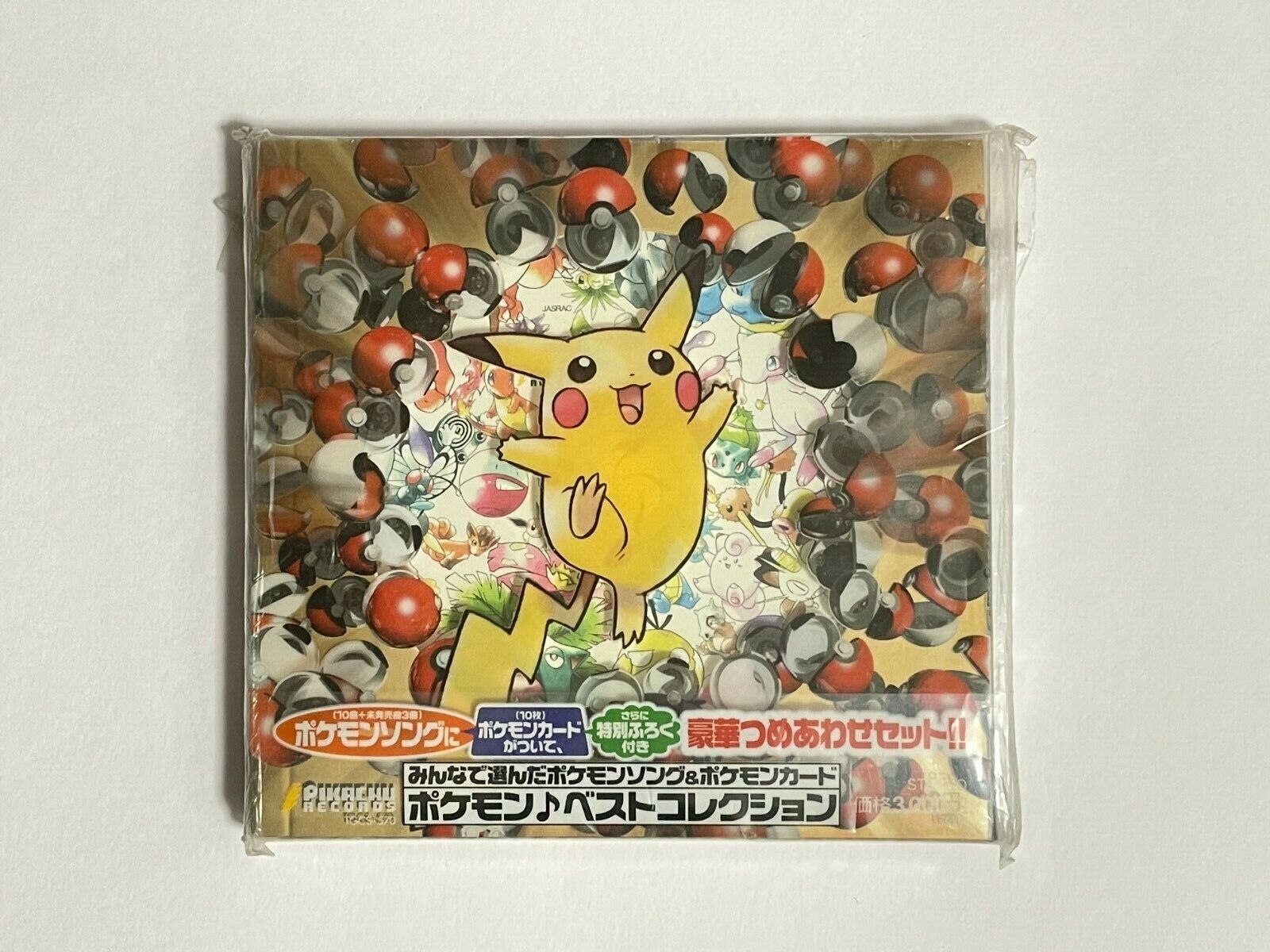 Rare 1998 Pikachu Pokémon Card Record Breaking $900,000 USD Sale