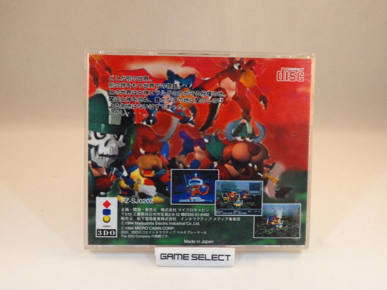 Powers Kingdom Panasonic 3DO Import NTSC-J JP Japanese Original FZ-SJ0202