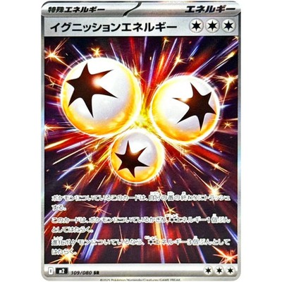 Inferno X SR Complete Set of 17 093-109/080 M2 Pokemon Card