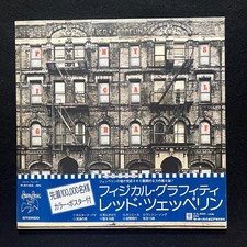 Led Zeppelin Physical Graffiti 2LP Vinyl Record with Poster and Inserts
