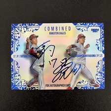 [OBO/MSG]  Bbm 2025 2Nd Kojaju Takahisa Hayakawa Combo Sign 50Siri