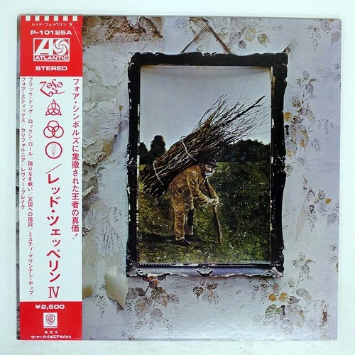 LED ZEPPELIN IV ATLANTIC P10125A Japan OBI VINYL LP