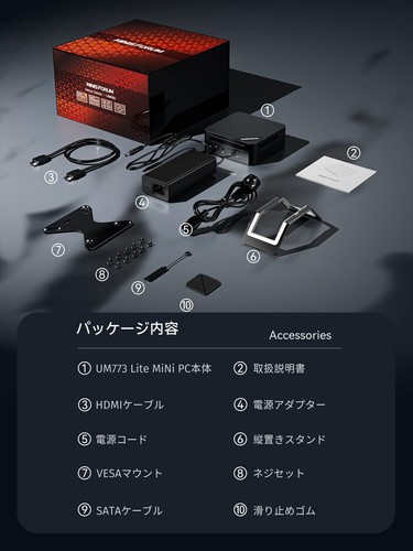 MINISFORUM Venus Series UM773 Lite Mini pc AMD Ryzen 7 7735HS Small Gaming PC Wi - 第 7/9 張圖片
