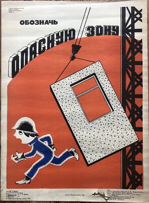 Original altes sowjetisches URSS UDSSR Russische Kunst Design Architektur Architekt Plakat
