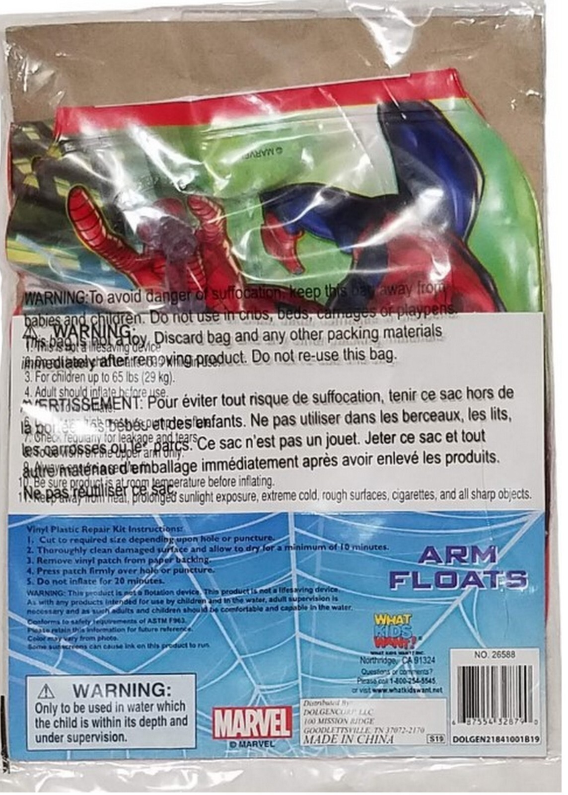 What Kids Want! Marvel Spider-Man 5.8in Kids  2Pc. Inflatable Arm Floats (3+)NEW