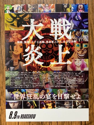 One Piece: Stampede Movie Flyer Japan Mini Poster | eBay