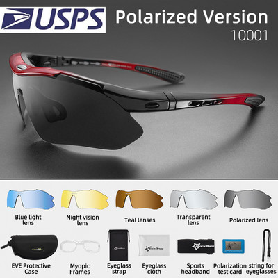 multi lens cycling glasses