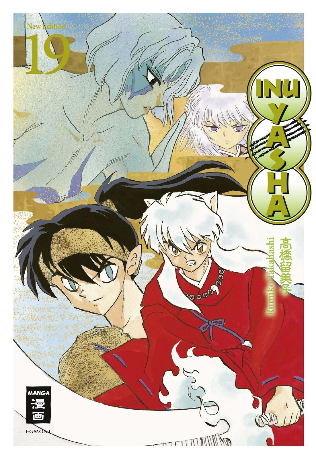 Inu Yasha Edition 19 Rumiko Takahashi