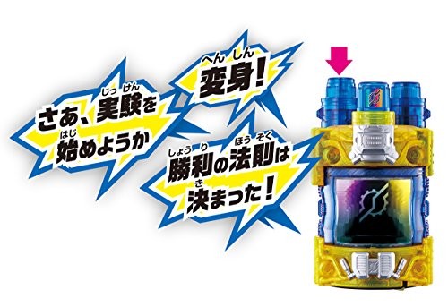 Bandai Masked Kamen Rider Build DX Genius Full Bottle Japan Import