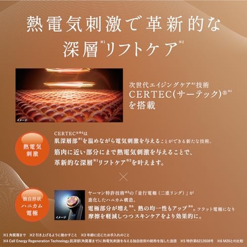 YA-MAN Facial Beauty Device Lift Up Photo Plus Prestige SP III
