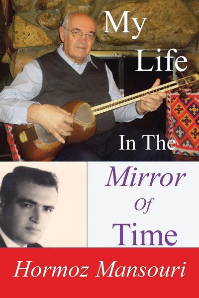 Hormoz Mansouri | My Life | Taschenbuch | Englisch (2017) | Trafford Publishing-image