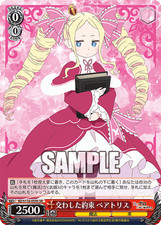 Weiss Schwarz Re:Zero Starting Life in Another World Vol 3 RZ/S116-059S SR NM
