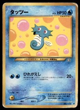 2000 Pokemon Neo Genesis Horsea Japanese #116