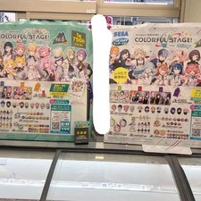 Project Sekai Kuji - Limited Gacha Capsule