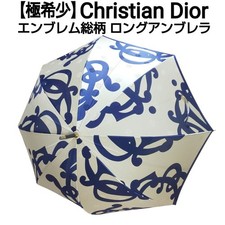 Women's Wear Christian Dior  Rare Christian Dior Emblem Pattern Long Umbrella