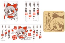 Touhou Project Reimu Hakurei Yunomi Japanese Tea Cup  Coaster set movic New