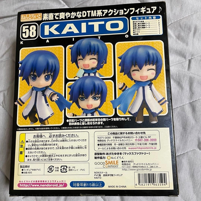 Nendoroid Kaito 58 Vocaloid PVC Action Figure Good Smile Company
