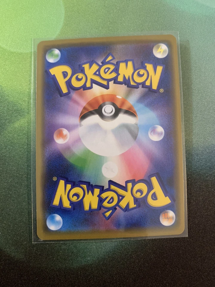 Naganadel 066/173 - Holo Rare sm12a Tag Team GX All Stars Japanese Pack Fresh - Image 2 of 2