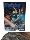 Hobby Japan Magazine #5 May 2008